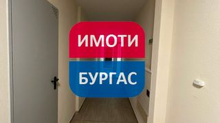 Двустаен Продажби, Бургас (12)